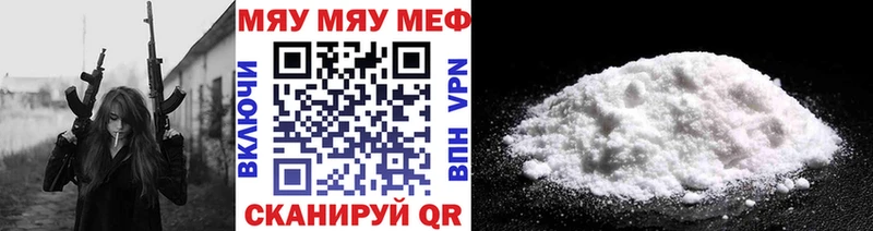 Купить наркотики сайты Новороссийск COCAIN  Меф мяу мяу  Гашиш  КЕТАМИН  Каннабис  A-PVP 