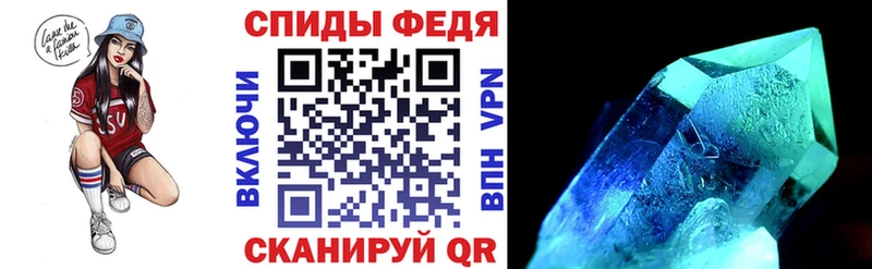 Амфетамин 98%  Новороссийск 