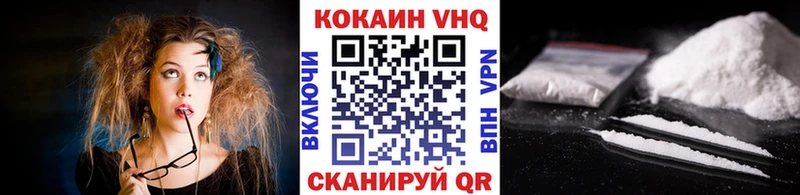 КОКАИН 97% Новороссийск