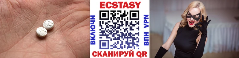 мега ССЫЛКА  Новороссийск  Экстази MDMA 