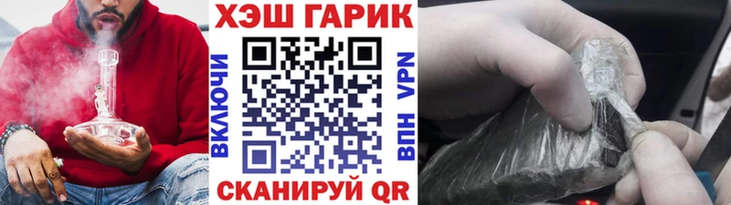 Гашиш гашик  KRAKEN сайт  Новороссийск 