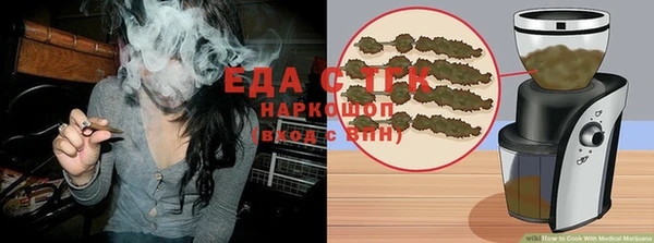 PSILOCYBIN Бронницы