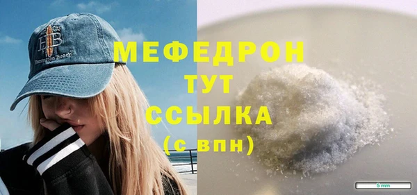тгк Верхний Тагил