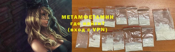 меф Верея