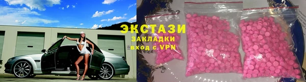 меф Верея