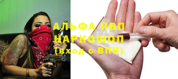 тгк Верхний Тагил