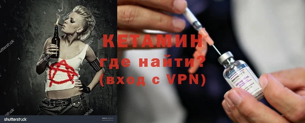 тгк Верхний Тагил