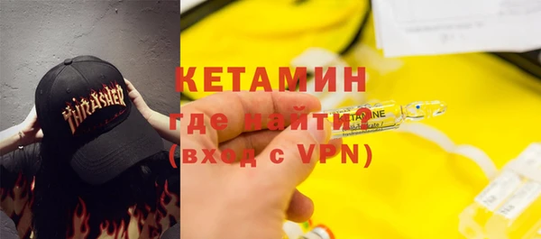 кокаин колумбия Осташков