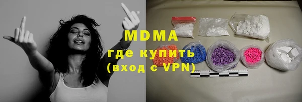 кокаин колумбия Осташков