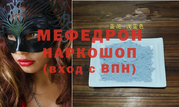 меф Верея