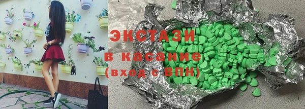 тгк Верхний Тагил