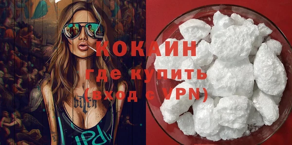 кокаин колумбия Осташков