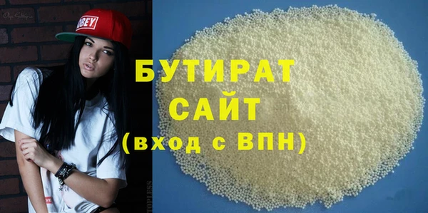 тгк Верхний Тагил