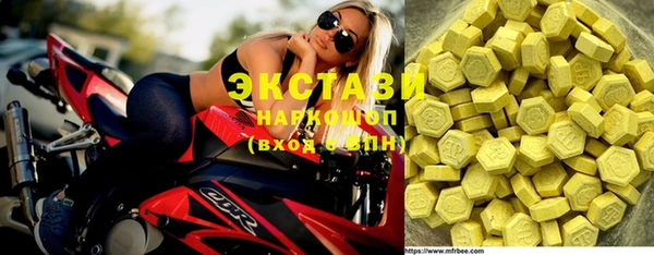 героин Верхнеуральск