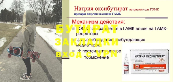 меф Верея