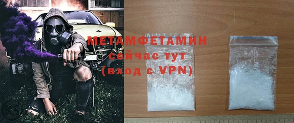 тгк Верхний Тагил