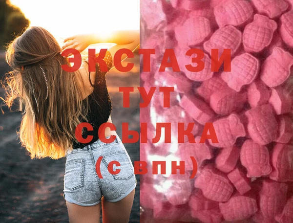 тгк Верхний Тагил