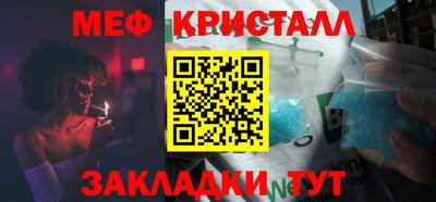 MESCALINE Нальчик