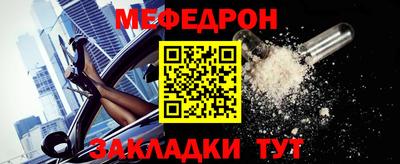 крисы Наро-Фоминск