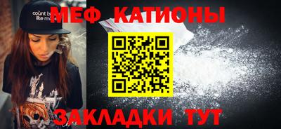 крисы Наро-Фоминск
