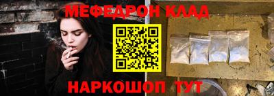 крисы Наро-Фоминск