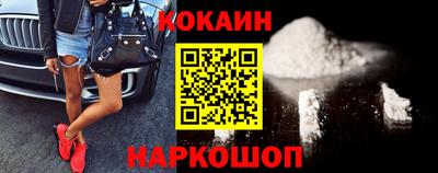 крисы Наро-Фоминск