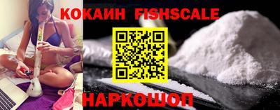 MESCALINE Нальчик