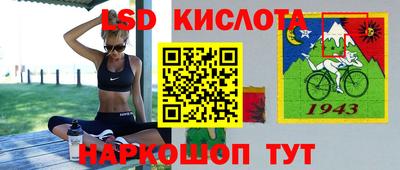 MESCALINE Нальчик