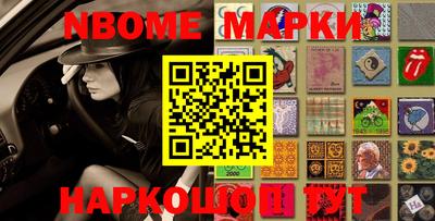 крисы Наро-Фоминск