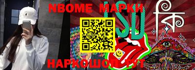 крисы Наро-Фоминск