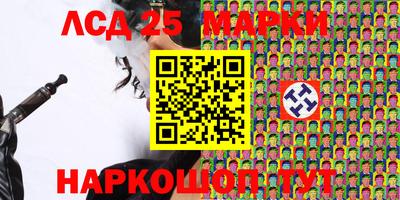 крисы Наро-Фоминск