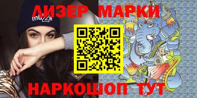 MESCALINE Нальчик