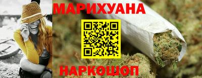 дистиллят марихуана Нарткала