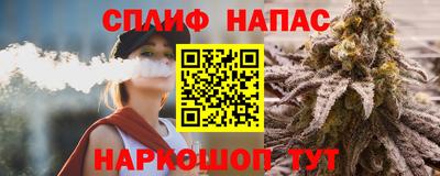 MESCALINE Нальчик