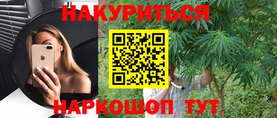 дистиллят марихуана Нарткала