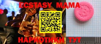 MESCALINE Нальчик