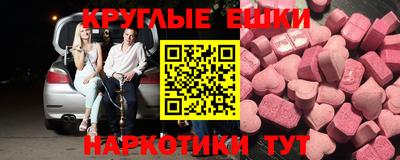 крисы Наро-Фоминск