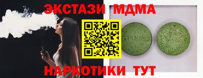 крисы Наро-Фоминск