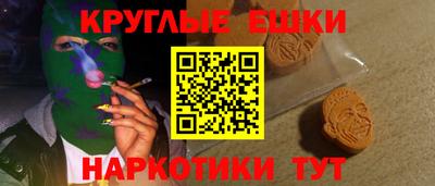 крисы Наро-Фоминск