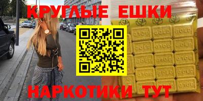 крисы Наро-Фоминск