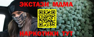 крисы Наро-Фоминск