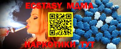 MESCALINE Нальчик