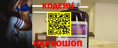 MESCALINE Нальчик