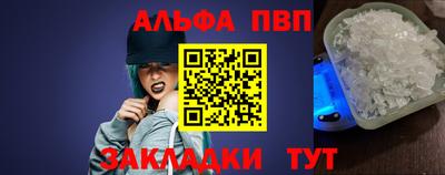 крисы Наро-Фоминск
