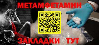 MESCALINE Нальчик
