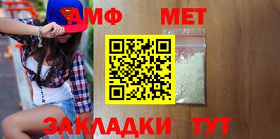 крисы Наро-Фоминск