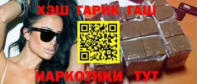 крисы Наро-Фоминск