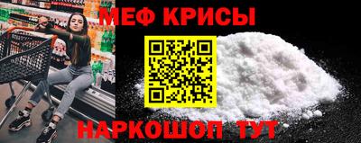 MESCALINE Нальчик