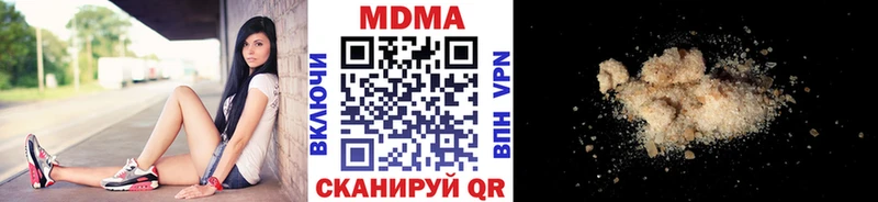 МДМА VHQ дарк нет формула Новороссийск