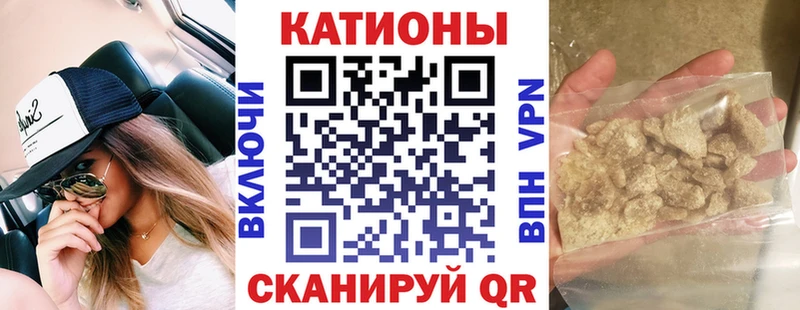 МЯУ-МЯУ mephedrone  купить   МЕГА   Новороссийск 
